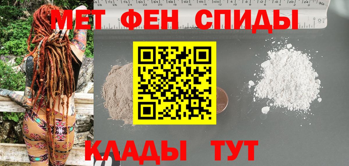 Чита  Амфетамин  Вход с VPN  АМФ Premium 