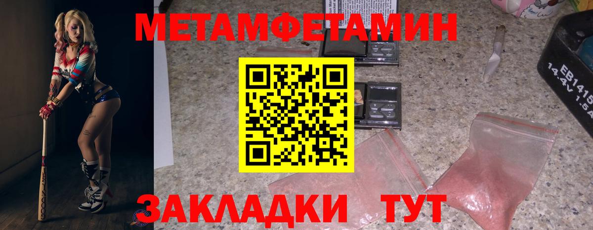 АМФ Premium Чита