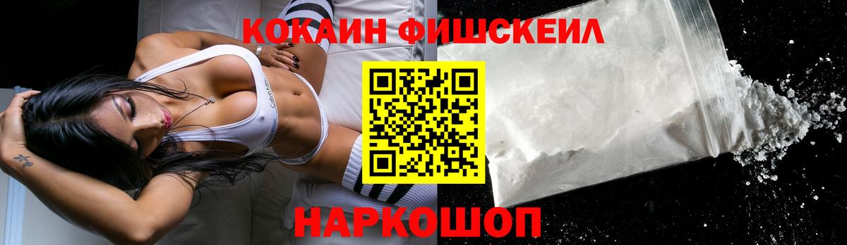 Кокаин Columbia Чита