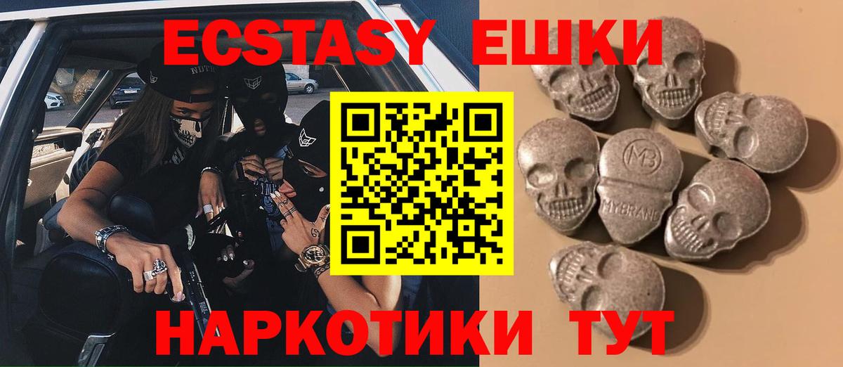 Ecstasy Дубай Чита