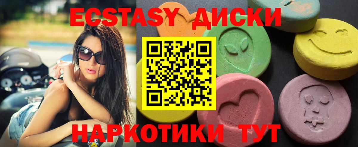 Ecstasy 300 mg  мориарти формула  Ecstasy  где можно купить наркотик  Чита  Экстази Philipp Plein  Вход с VPN 