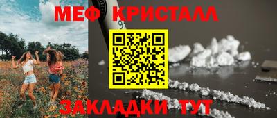 кокаин VHQ Новозыбков