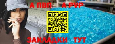 кокаин VHQ Новозыбков