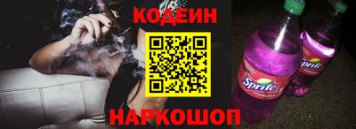 мяу мяу кристалл Нальчик