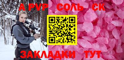 мет Наро-Фоминск