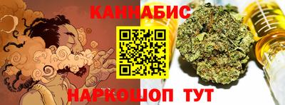 марихуана Новокубанск