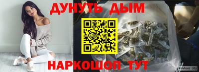 кокаин VHQ Новозыбков