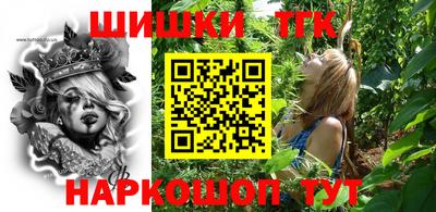 мет Наро-Фоминск