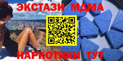Альфа ПВП Новодвинск