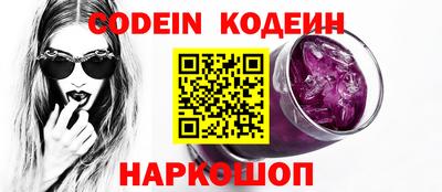 кокаин VHQ Новозыбков