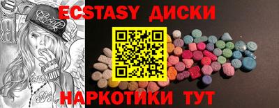 марихуана Новокубанск