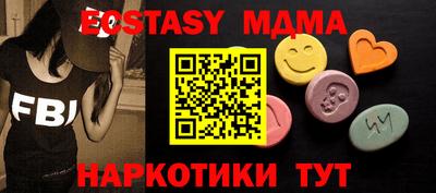 соль курить ск Нарткала