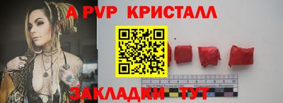 кокаин VHQ Новозыбков