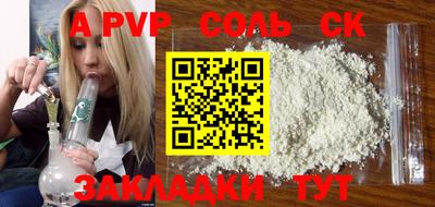 мяу мяу кристалл Нальчик