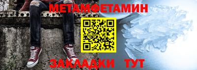 марихуана Новокубанск