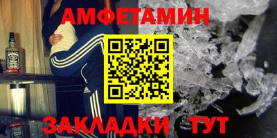 кокаин VHQ Новозыбков
