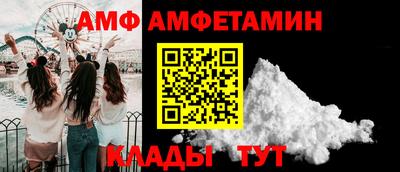 мет Наро-Фоминск