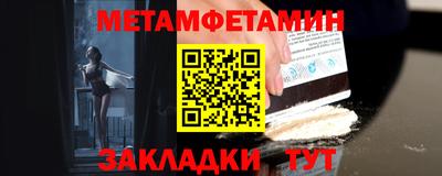 кокаин VHQ Новозыбков