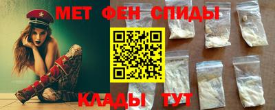 мяу мяу кристалл Нальчик