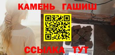 марихуана Новокубанск
