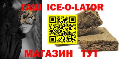 кокаин VHQ Новозыбков
