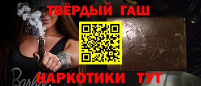 соль курить ск Нарткала