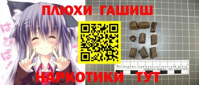 марихуана Новокубанск