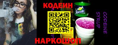 кокаин VHQ Новозыбков