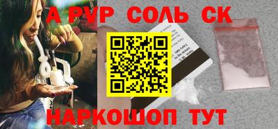 кокаин VHQ Новозыбков