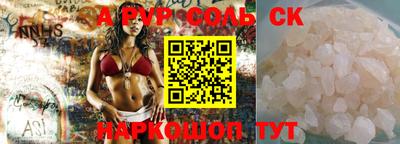 мет Наро-Фоминск