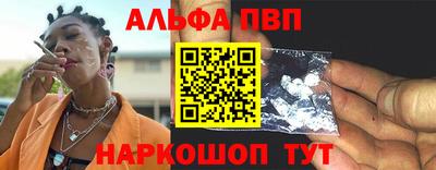 мет Наро-Фоминск