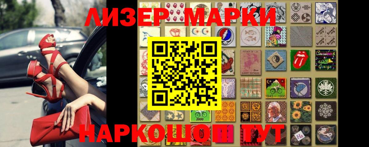 Чита  Лсд 25 экстази ecstasy  Вход с VPN 