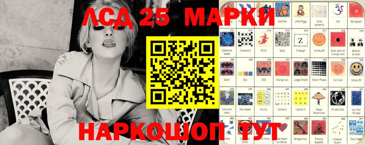 Марки N-bome 1,5мг Чита
