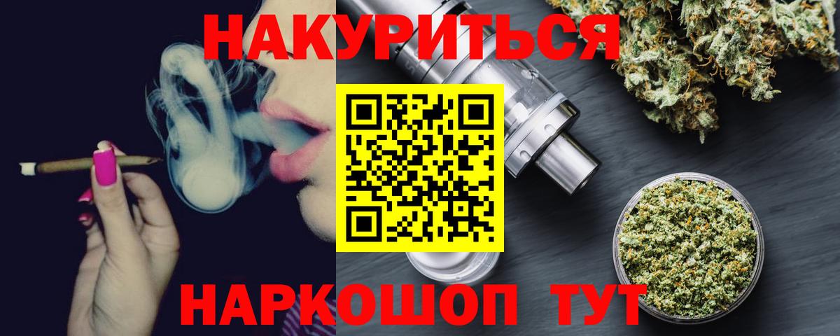 Шишки марихуана Ganja  Марихуана план  Чита  Шишки марихуана Amnesia  Вход с VPN  Бошки Шишки гибрид 